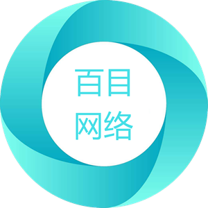 上海百目